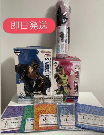 죠죠의 기묘한 모험 제일복권 A상 쿠죠 죠타로 E상 홀 호스 G상