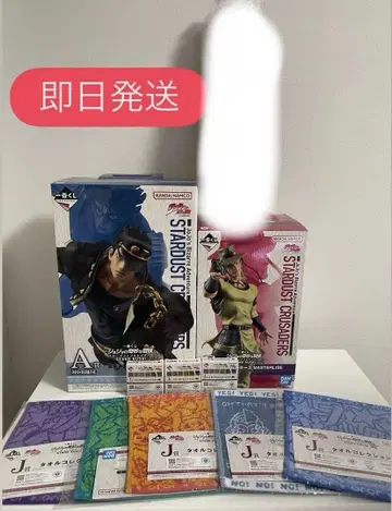 죠죠의 기묘한 모험 제일복권 A상 쿠죠 죠타로 E상 홀 호스