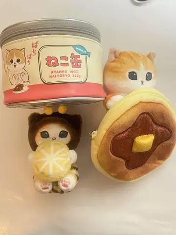 mofusand 파우치 봉제 인형 묶음 판매