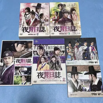 야경일지 SET2 3 Blu-ray/메이킹 DVD/사운드트랙