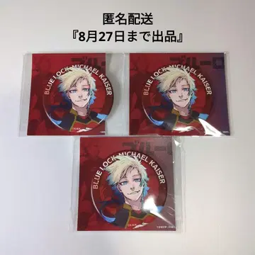 블루 록 이세탄 카이저 캔뱃지 3개