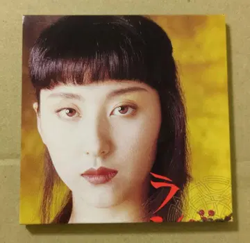 실루엣 람바다 8cm CD