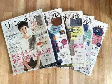 린넬 2014년 11권 세트