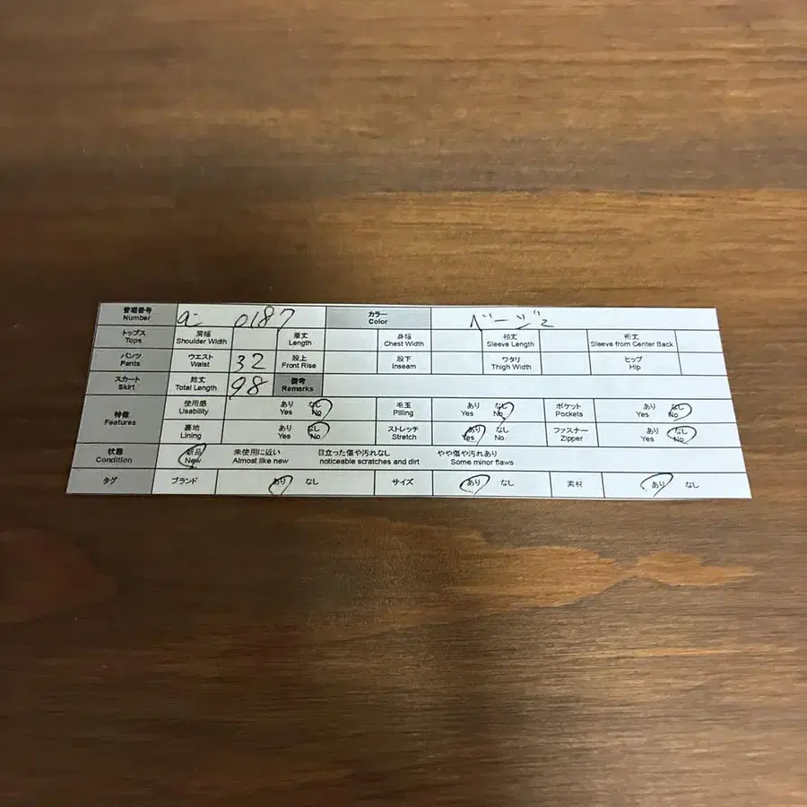 11번째 상품 이미지