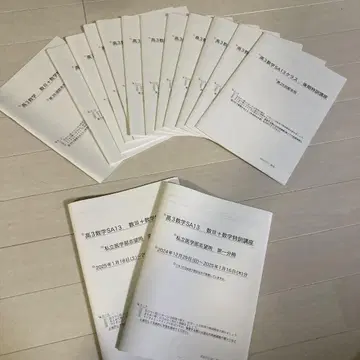 철록회 고3 수학 해답 포함 연습 문제