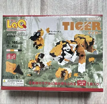 [생산 종료] LaQ 라큐 타이거 새상품