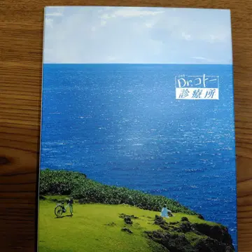 Dr. 코토 진료소 DVD