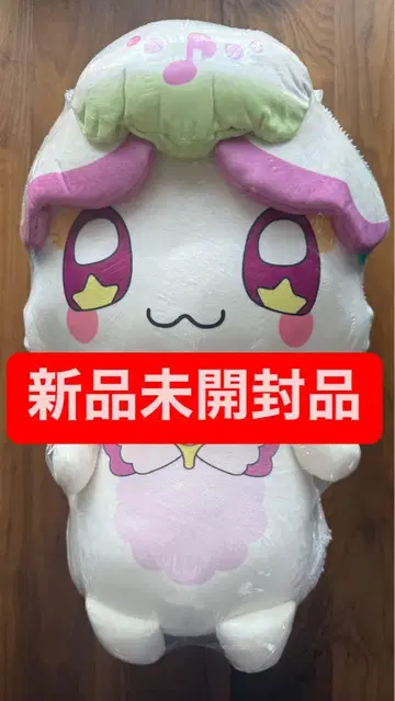 반다이 엄청 큰 프리룬 봉제 인형 프리큐어 미개봉 새상품