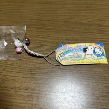 키티 지역 키링 지역 스트랩 네츠케