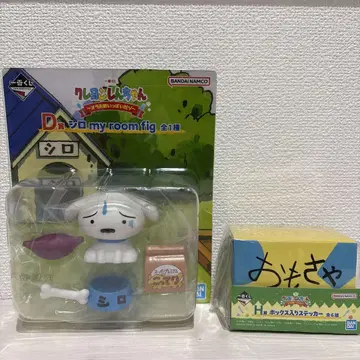 짱구는 못말려 제일복권 D상 시로 H상 박스 스티커