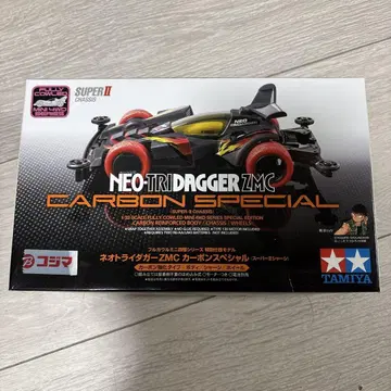 NEO-TRIDAGGER ZMC CARBON SPECIAL
