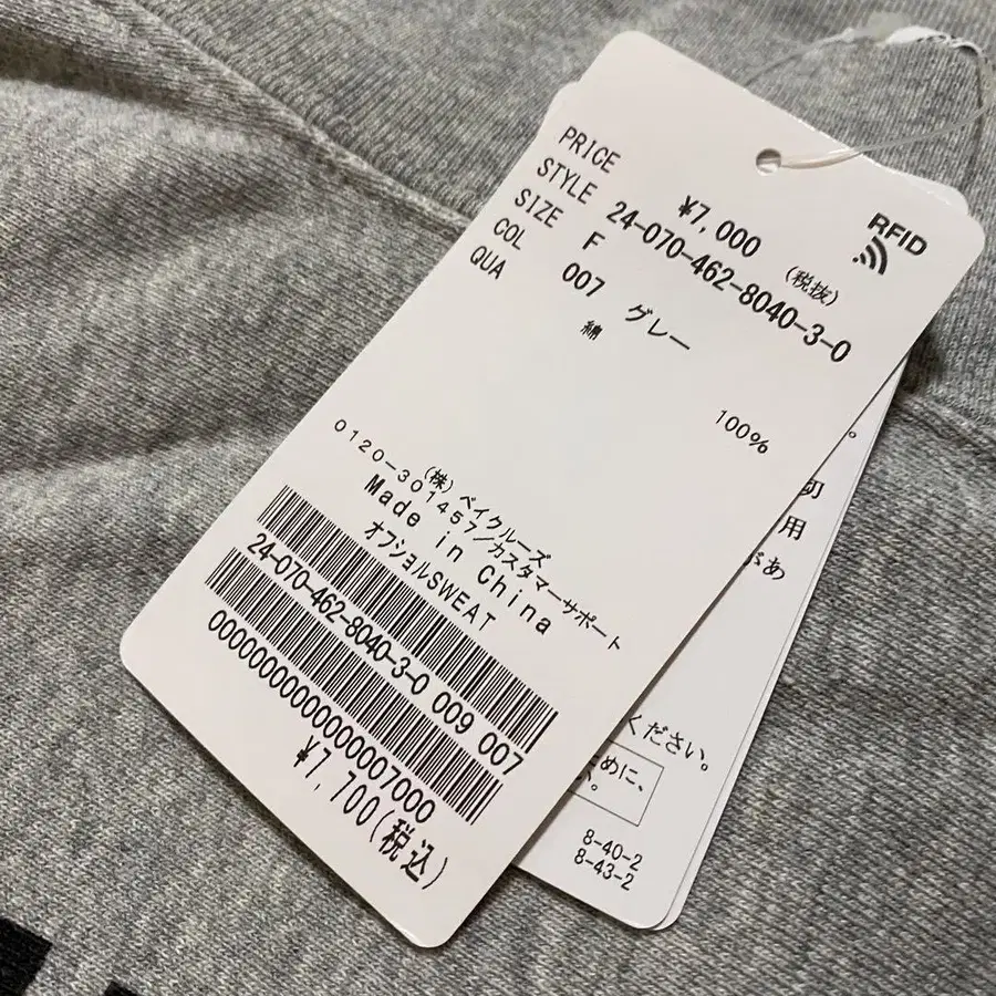 6번째 상품 이미지