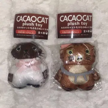 가챠가챠 #C-pla 한정판 카카오캣 모후모후 봉제 인형