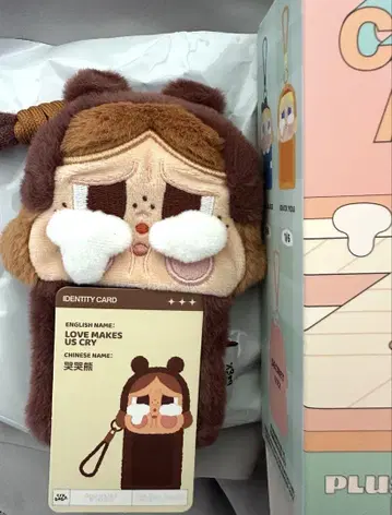 CRYBABY Crying Again 크라이베이비 카드 홀더 곰