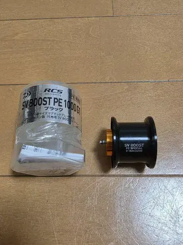 SLP RCSB SV BOOST PE 1000 스풀 G1 부스트