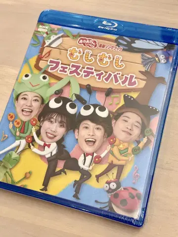 무시무시 페스티벌/엄마와 함께 (Blu-ray)