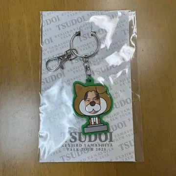 야마시타 켄지로 TSUDOI 도쿄 한정판 키링