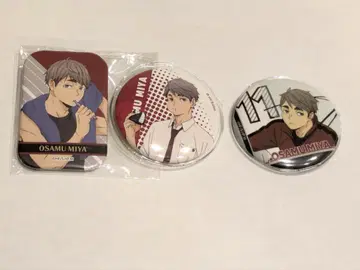 하이큐!! 미야 오사무 캔배지 세트