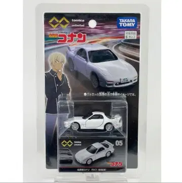 토미카 Unlimited 명탐정 코난 RX-7 & 머스탱