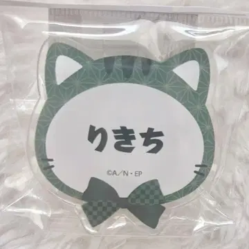 닌타마 란타로 야마다 리키치 난자타운 네임 배지 고양이형