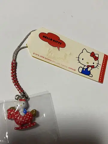 헬로키티 모시모시 키티 목마 네츠케
