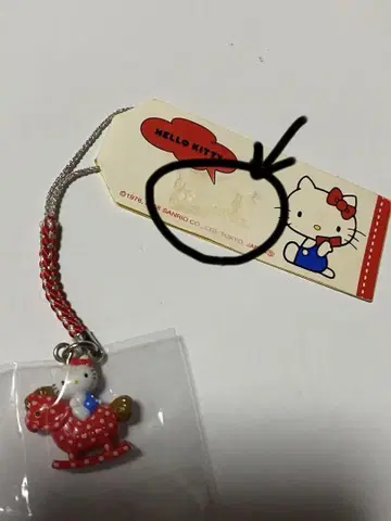 헬로키티 모시모시 키티 목마 네츠케