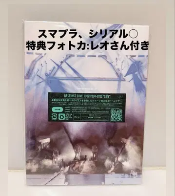 BE:FIRST DOME TOUR '2:BE' Blu-ray