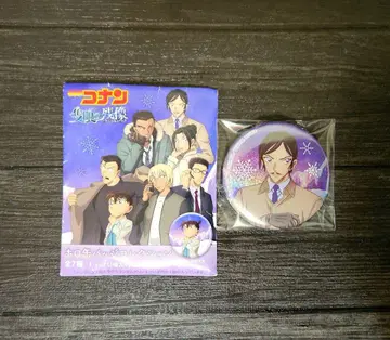 명탐정 코난 모로후시 타카아키