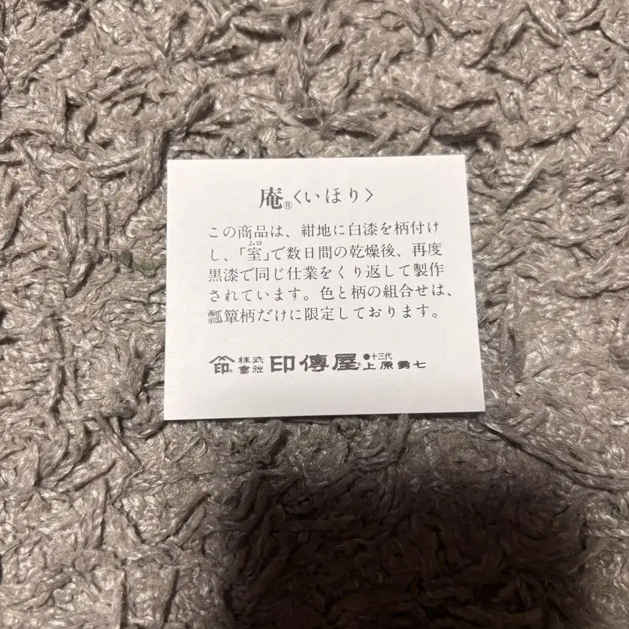 12번째 상품 이미지