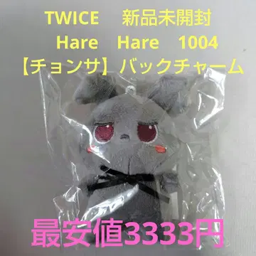 TWICE Hare Hare 1004 [천사] 백참