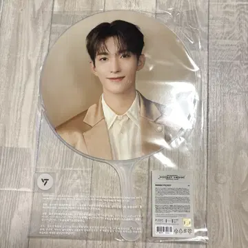 RIGHT HERE 서울 DK 도겸 부채 이미지 피켓