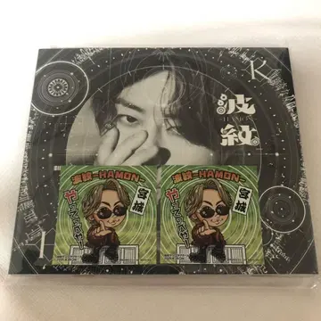 키타야마 히로미츠 파문 CD 1장과 미야기 스티커 세트