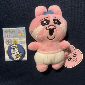 봉제 인형과 자수 배지 세트