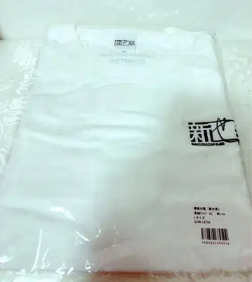 케야키자카46 신세계 T셔츠 화이트 L 사이즈