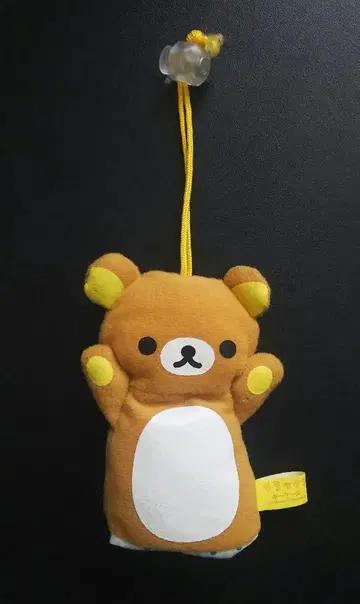 희귀 리락쿠마 마스코트 키케이스