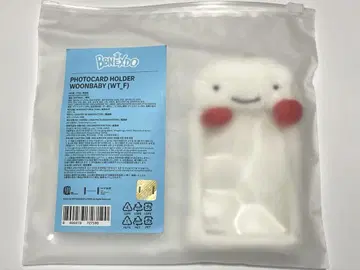 보네크도 은아기 우나기 트레이딩 카드 케이스