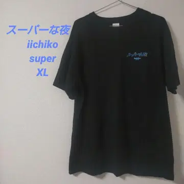 iichiko super 슈퍼한 밤 양면 프린트 티셔츠 블랙 XL