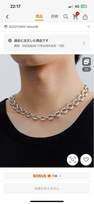 sinss 실버 체인 목걸이