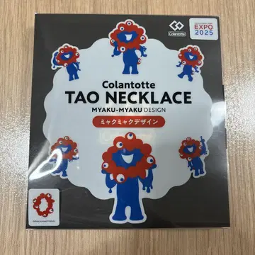 먄먀크 디자인 코란토테 tao 목걸이