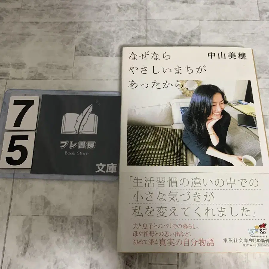 1번째 상품 이미지