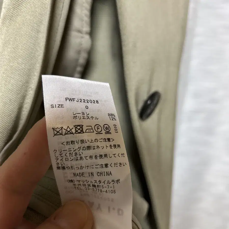 9번째 상품 이미지