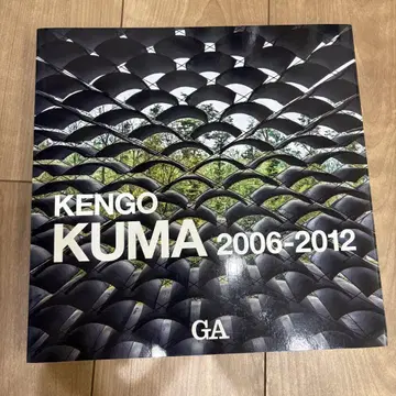 Kengo Kuma 2006-2012