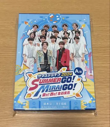 서머스테 라이브 2024 SUMMER GO! MIRAI GO! A반