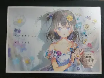 Anmi CRYSTAL CLEAR