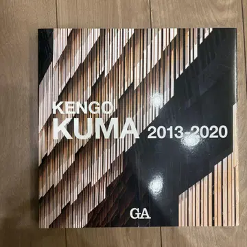 KENGO KUMA 2013-2020
