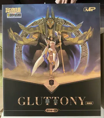 장혼희 죄 시리즈 폭식-GLUTTONY 특전판