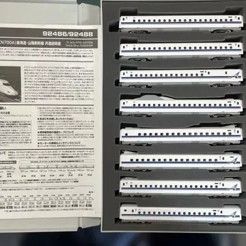 TOMIX 92488 JR N700계 도카이도 산요 신칸센