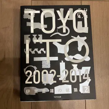 TOYO Ito 2002-2014 2
