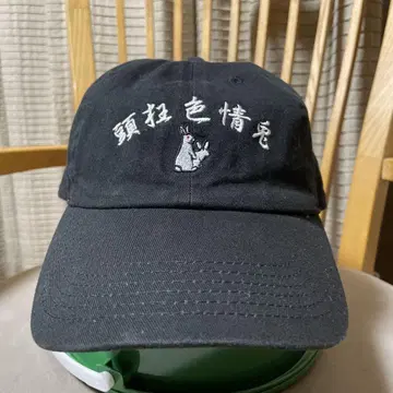 FXXKING RABBITS 캡 헤드기 교활한 토끼.
