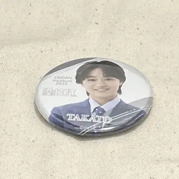 오쿠라 타카토 캔뱃지